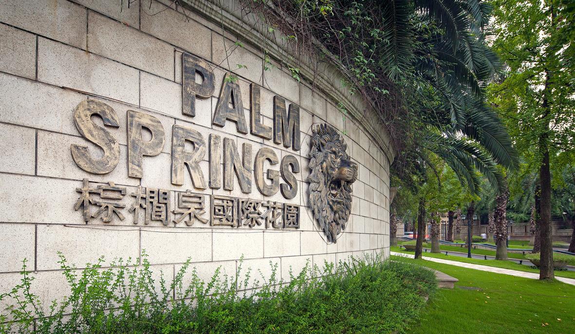 Shenton Palm Springs Chongqing Serviced Residence Eksteriør bilde